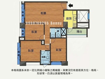 【獨家】蘆洲捷運 香榭麗舍 採光電梯三房＋車位｜新北市蘆洲區光明路