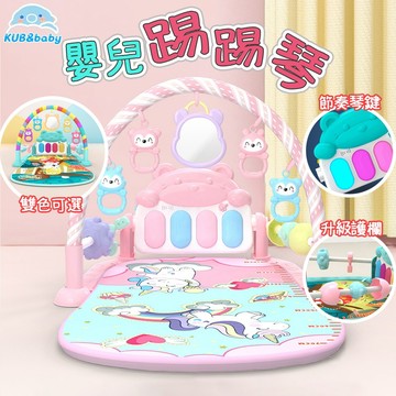 台灣現貨🌈嬰兒踢踢琴 嬰兒健身架 腳踏鋼琴 健身架 帶護欄 哄睡神器 寶寶健力架 踢踢琴 兒童健力架 鋼琴健力架