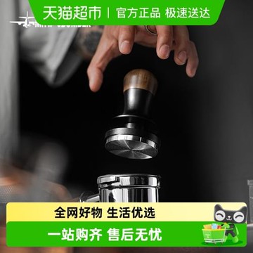 【順豐包郵】MHW-3BOMBER轟炸機閃擊恒力壓粉錘意式咖啡壓粉58mm