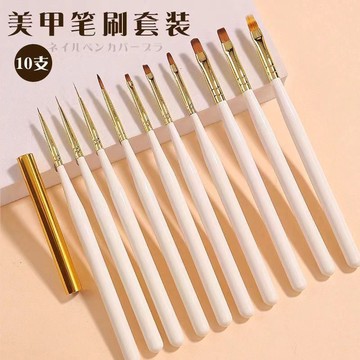 💗台灣出貨💗美甲筆刷套裝白色木杆蕾絲筆法式斜頭筆圓頭平頭筆萬能美甲光療筆