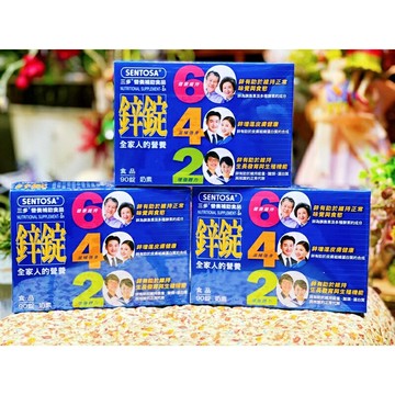 三多 鋅錠(90錠/盒)-男士的營養品