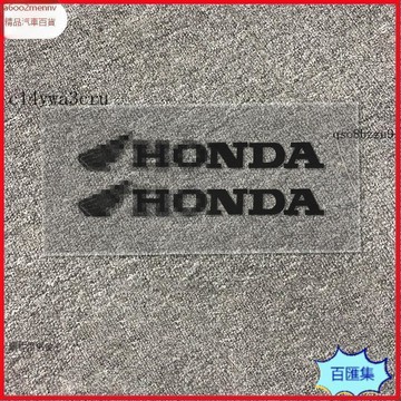 汽配【貼紙】汽車貼 機車貼 防水貼 車貼 行李箱貼 本田摩托車個性貼花車貼紙裝飾助力車拉花貼畫HONDA標誌反光貼紙