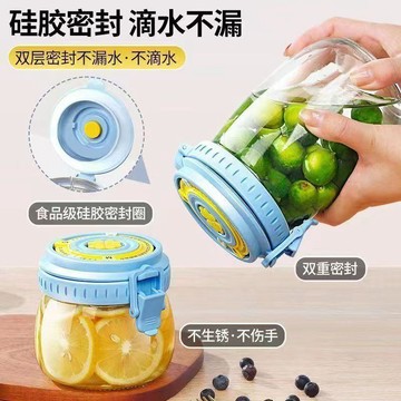 【免運🔥 台灣出貨】玻璃瓶 食品級 醃菜罐子 自動排氣 蜂蜜泡菜壇儲物罐酵素瓶 泡酒玻璃瓶