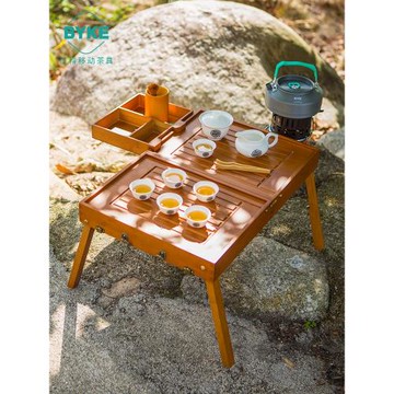可折疊一整套戶外茶桌便攜露營茶具燒水泡茶野營外炊爐頭爐具套裝