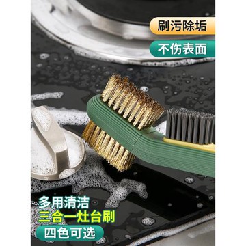 煤氣灶清潔刷廚房灶臺細縫刷子去污鋼絲刷燃氣灶油煙機水槽去油刷
