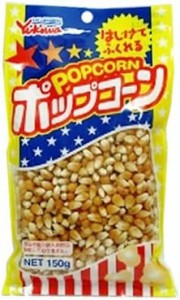 雪和食品 ポップコーン 150g×10個