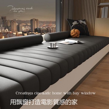 輕奢高級感防貓抓皮質飄窗墊防水窗臺改造神器陽臺坐墊定制可拆洗 m8092