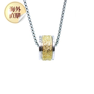 財源滾滾轉運珠墜鍊（限海外直購）Necklace