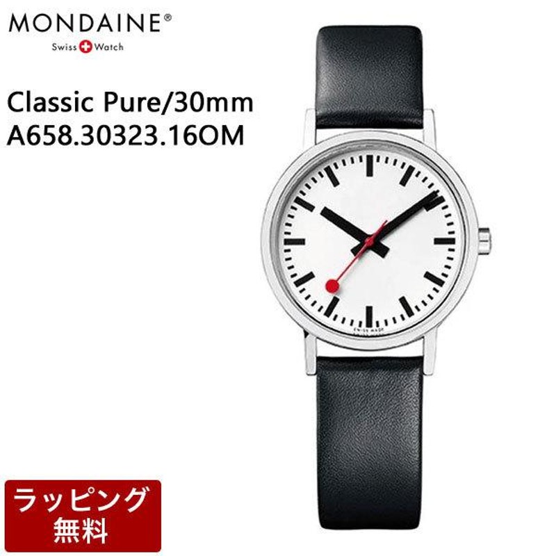 モンディーン 腕時計 MONDAINE Classic Pure クラシックピュア 30mm