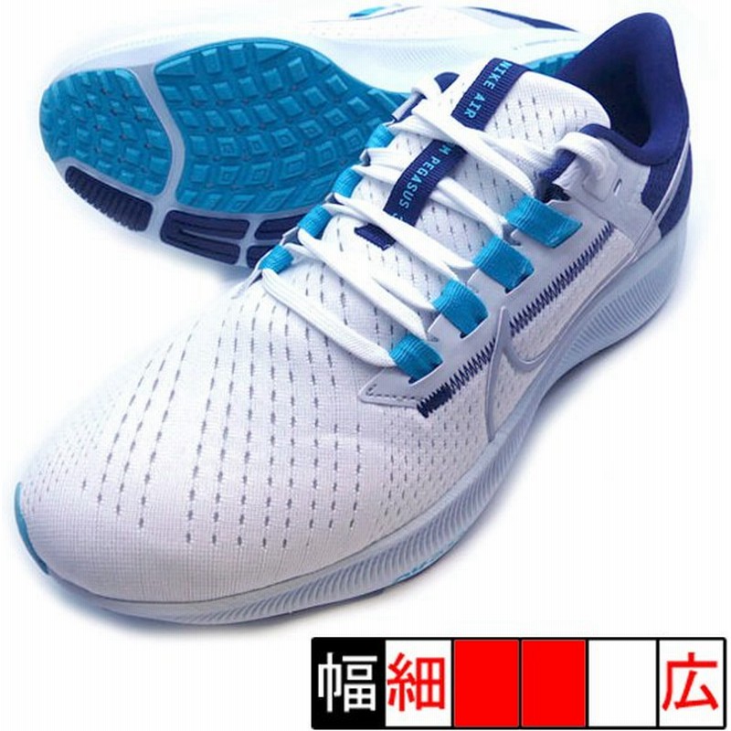 エア ズーム ペガサス 38 ナイキ Nike Cw7356 101 ホワイト グレー Nike ランニングシューズ メンズ 通学 ジョギング 通販 Lineポイント最大0 5 Get Lineショッピング