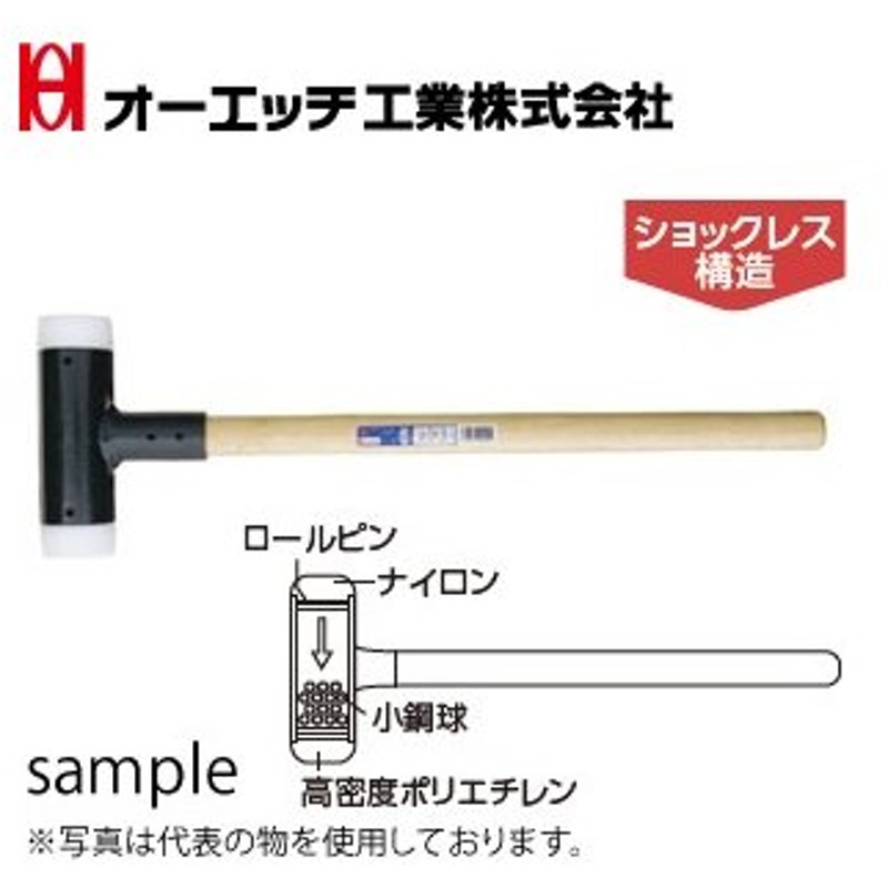 53%OFF!】 機械部品.com前田シェルサービス 10HD コンポータンハンマー