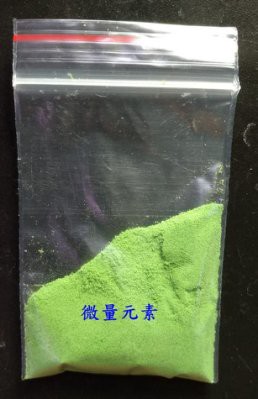 Diy 自製水草液肥 微量元素 另售npk液肥 鐵肥 鉀肥 鈣肥 Yahoo奇摩拍賣 Line購物