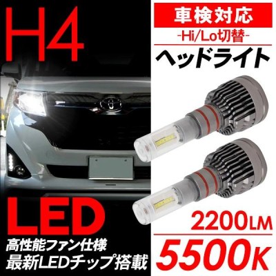 ルーミー ◇ H4 LED ヘッドライト バルブ 爆光 - ライト