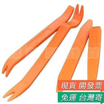 4入裝 汽車 音響 拆裝 工具 音響拆卸工具 塑膠扳手 塑料工具 門板 分離器 飾板 塑膠扣 DIY 拆卸工具