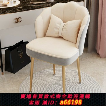【台灣公司 可開發票】化妝椅家用女生臥室花瓣椅子靠背輕奢高級簡約書桌美甲梳妝臺凳子