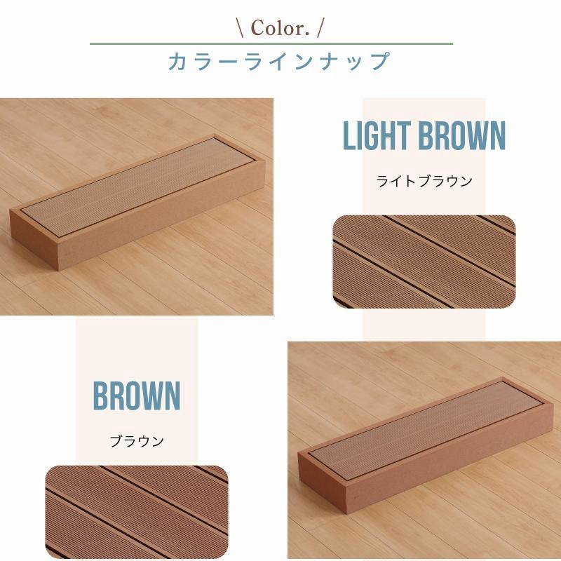 ウッドデッキ 踏み台 単品 ベンチ 階段 ウッドテラス 縁側 庭