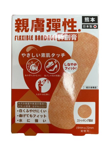 熊本 日本製 親膚彈性絆創膏 OK繃 10入/盒