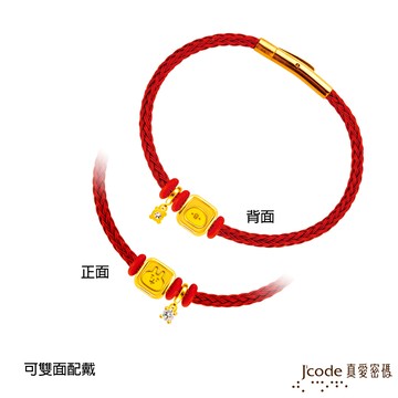 【J'code真愛密碼金飾】卡娜赫拉的小動物-串幸福P助和粉紅兔兔硬金/鋼編織手鍊(方塊雙面)