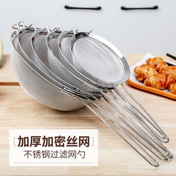 🚚臺灣出🚚不鏽鋼漏勺豆漿過濾果汁輔食芝麻篩家用撈麪勺超細中藥麪粉篩無磁漏勺 過濾網 不鏽鋼濾網 過濾勺
