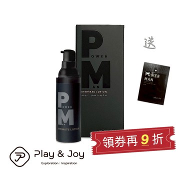 【今天買 明天到｜買1送3】Play&Joy POWERMAN 男性私密清潔養護 旅行組（5ml+15ml）天然瑪卡配方