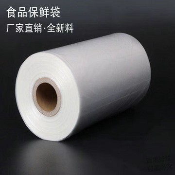 好物推薦🔥保鮮袋加厚食品袋食品級家用經濟一次性冰箱點斷食品塑料袋連卷袋dd51