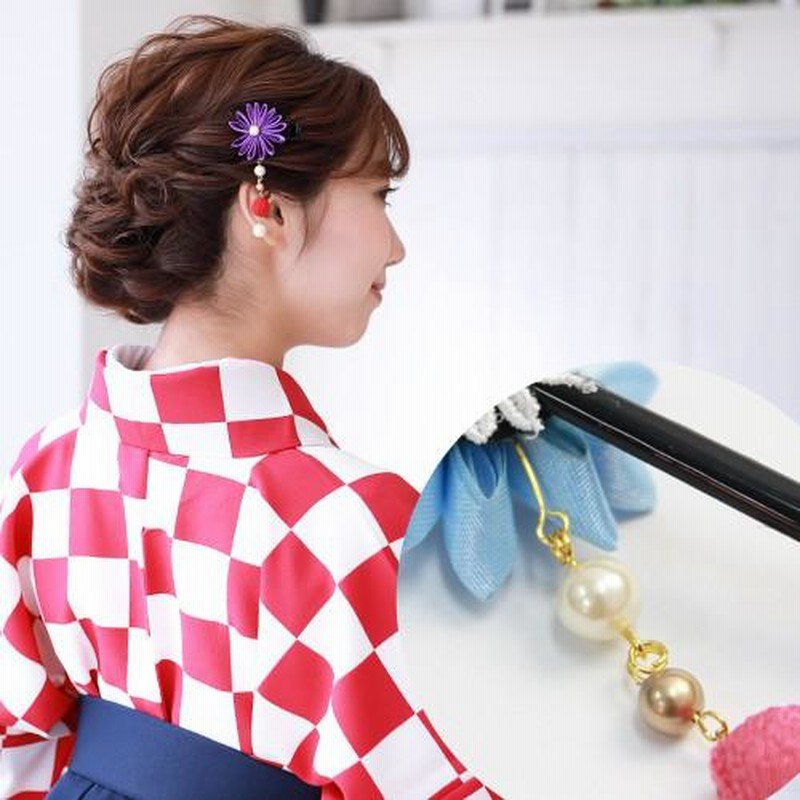京あそび 日本製 ちりめん玉とパール付きぶら下がりかんざし