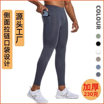 絲格圖亞馬遜健身褲男裝春夏季速干運動緊身褲訓練跑步瑜伽打底褲