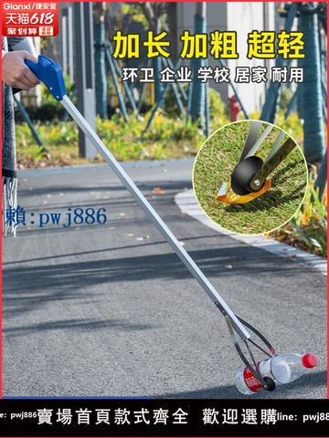 【可打統編 超低價】垃圾夾子衛生鉗環衛拾物器折疊長柄取物神器加長孕婦撿垃圾的夾子