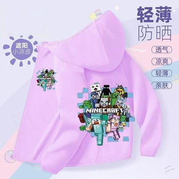 臺灣出貨 麥塊防曬衣 麥塊兒童防曬服 麥塊童裝 我的世界兒童防曬 防曬外套 夏季新款男童洋氣休閒連帽皮膚衣中大童速幹外套