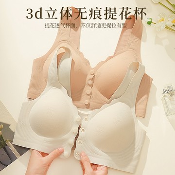 茵納曼內衣 大尺碼媽媽前開扣內衣集中爆乳上託塑身美背內衣 提花固定雙肩帶無痕胸罩