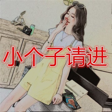 小個子微胖穿搭夏季套裝矮個子搭配女裝顯瘦顯高155氣質150cm145