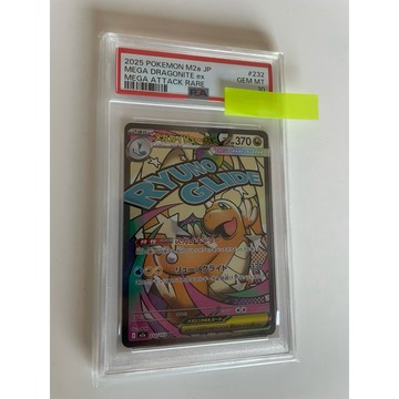 psa10  (日文版) 鑑定卡 皮卡丘 噴火龍 寶可夢 m2a 超級夢想 快龍 MA