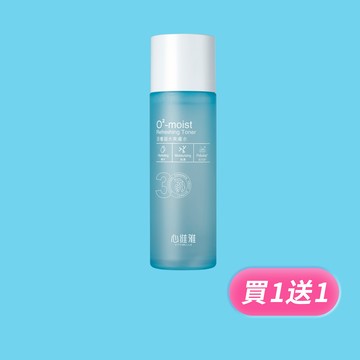 【買一送一】心維雅VITABELLE活養凝水爽膚水 O²-moist Refreshing Toner 100ml/瓶「美肌藍瓶第3步」