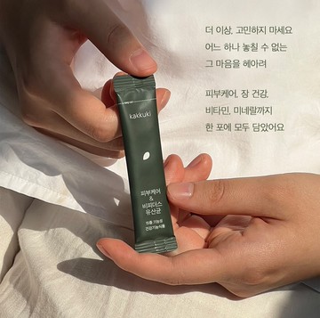 kakkuki Skincare & Bifidobacterium Probiotics 15 Sticks (15-day supply)