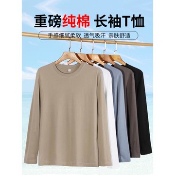 男睡衣單件上衣純棉100%中青年大碼男裝T恤圓領長袖打底衫春秋季