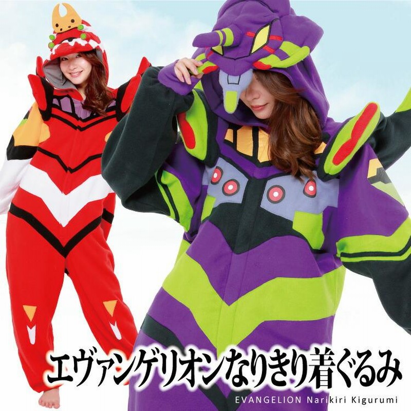 SAZAC サザックキャラクター フリース 着ぐるみ エヴァンゲリオン 2号機 71qXjHdP+TL._UF350,350_QL80_.jpg