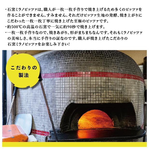 人気ピザ3枚海山の幸セット！注文から1ヶ月〜1ヶ月半で発送！