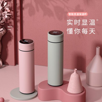 智慧保溫杯女士高顏值316不銹鋼杯子可愛2021網紅款新款水杯【摩可美家】