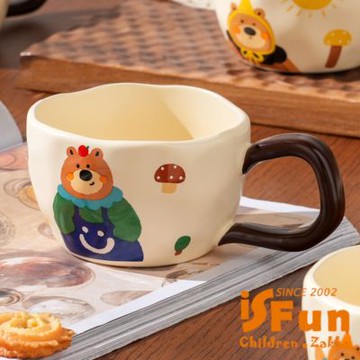 iSFun 可愛小熊 高顏質陶瓷馬克杯茶杯330ml 圖案可選