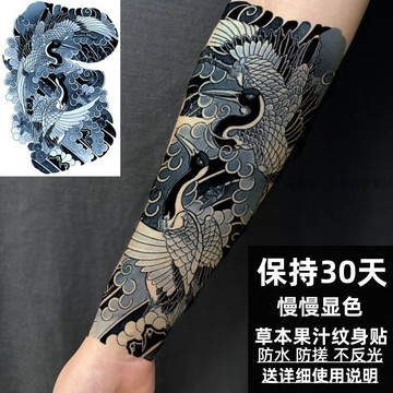 🌟臺灣出貨🌟日式老傳統仙鶴紋身貼草本半永久男女手臂胳膊果汁洗不掉防水持久