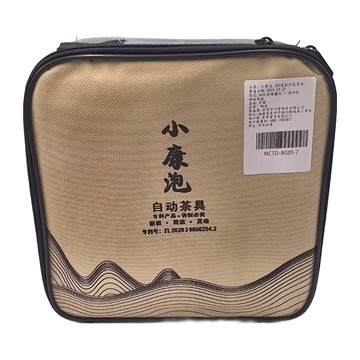 小康泡 360度旅行包茶具組 陶瓷材質  茶壺 + 茶杯4個 + 茶濾組 + 茶盤 + 收納包  柴燒龍紋 棕色  1組