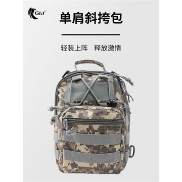 休閑男士胸包簡約單肩斜挎包多功能潮牌斜背包小包潮流郵差包男包