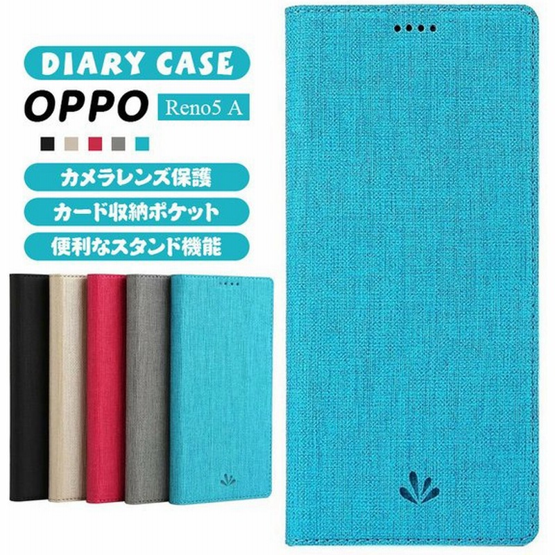 Oppo Reno5 A 手帳型 耐衝撃 おしゃれ ケース オッポ リノ5 A 薄型 シンプル 高品質 全面保護 耐久性 かっこいい スマホ カバー 通販 Lineポイント最大0 5 Get Lineショッピング