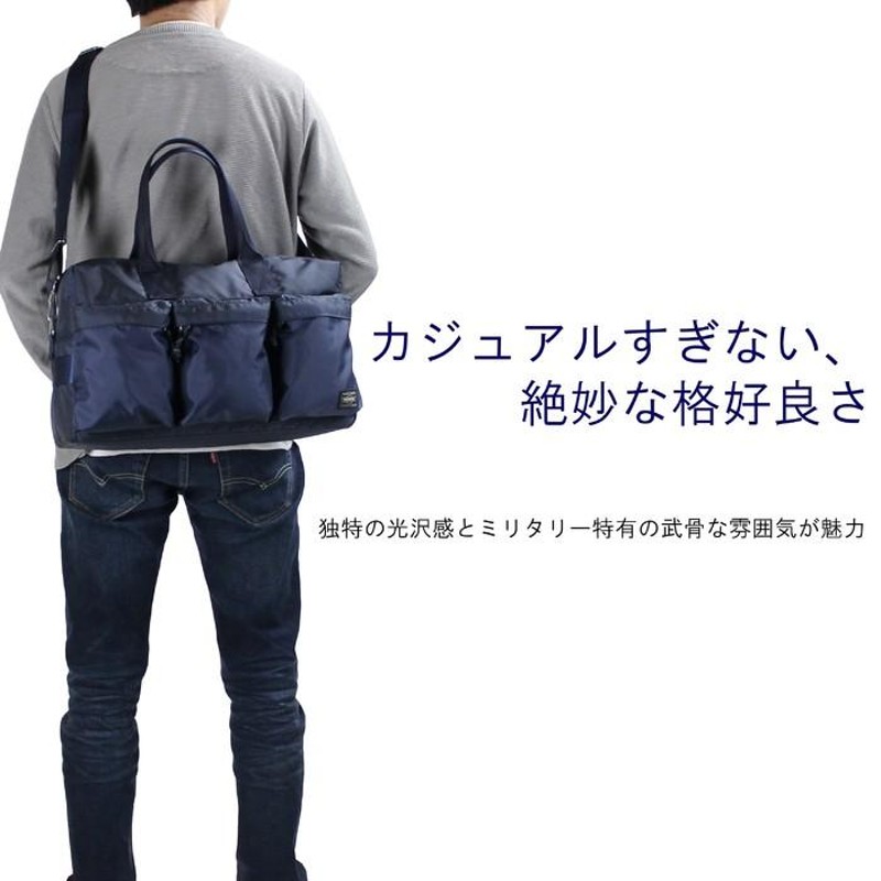 ポーター フォース 2WAYダッフルバッグ(S) 855-05455 PORTER 吉田