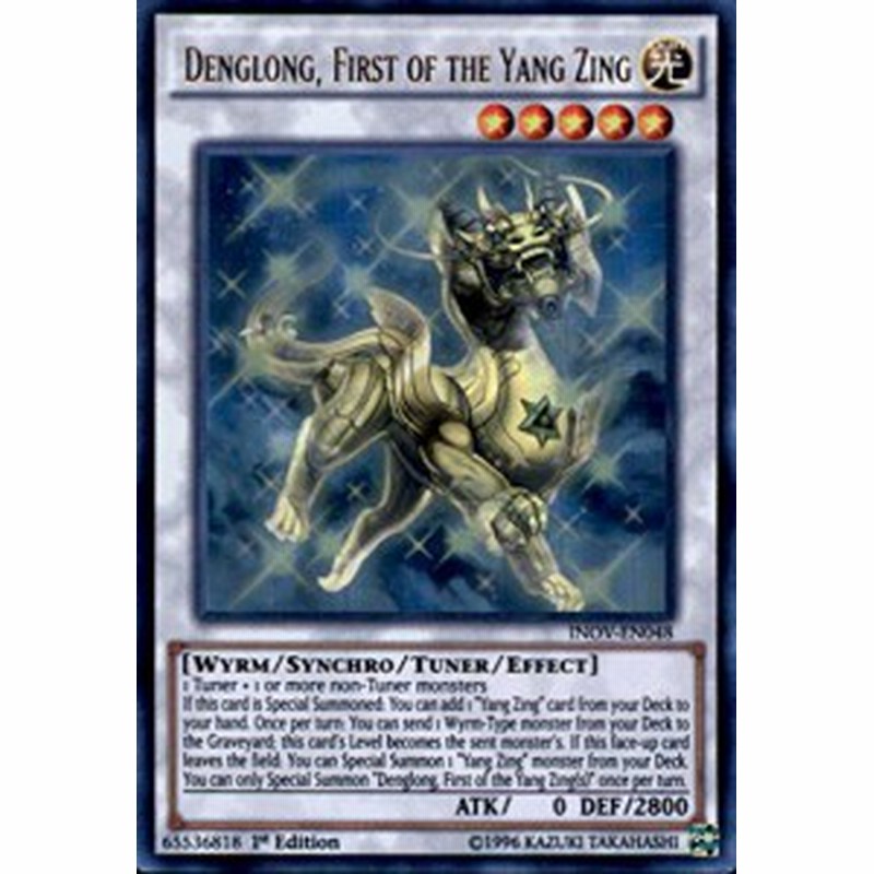 遊戯王 英語版 源竜星 ボウテンコウ Yu Gi Oh Denglong First Of The Ya 中古品 通販 Lineポイント最大1 0 Get Lineショッピング