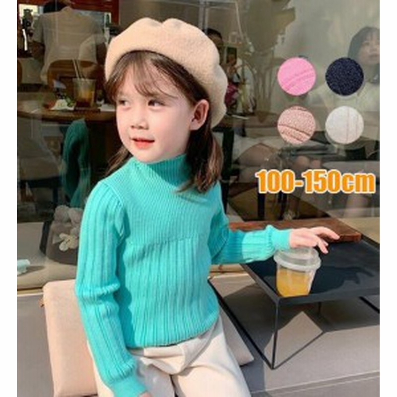 子供服 セーター 女の子 キッズ 春 秋 冬 ニット 子供セーター 長袖 トップス ジュニア ガールズ 防寒 暖かい 通学着 小学生 クリスマス 通販 Lineポイント最大7 0 Get Lineショッピング