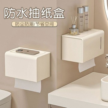 【免打孔&多功能】壁掛化妝盒 化妝盒 化妝箱 多功能收納盒 化妝品收納盒 浴室收納 收納籃 收納架 置物盒