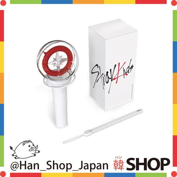 爆買い！ - straykids ペンライト - 通販 取扱 店:8728円 - ブランド