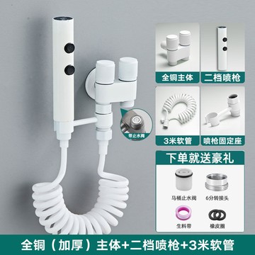 可開發票 JMONWV槍灰馬桶伴侶噴槍婦沖洗器全銅水龍頭廁所增壓家用高壓噴頭
