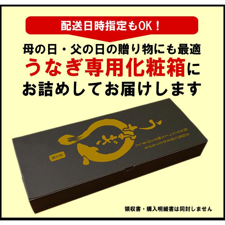 炭火焼特大鰻蒲焼 200g x 1尾 豪華化粧箱入り 蒲焼のタレ・山椒付き ウナギ うなぎ 土用丑の日 父の日 お中元 ギフト ひつまぶし うまき 鰻巻き